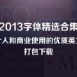 香港出码综合走势图